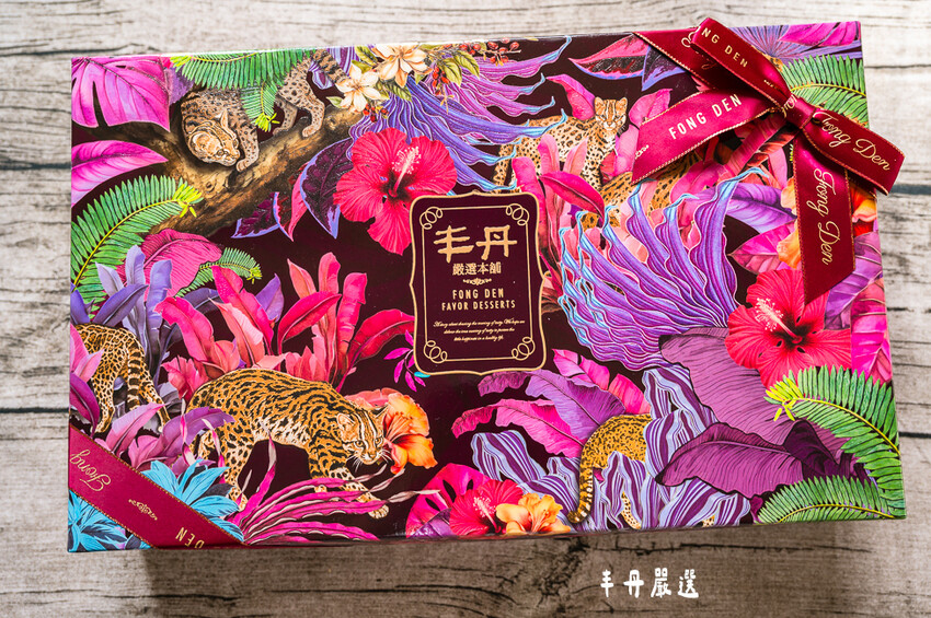 ｜台中伴手禮｜丰丹嚴選本舖，大推松子茶酥／桂圓南棗核桃糕，不只用料實在、無任何人工添加，禮盒也非常有質感！ - 婷兒旅行地圖