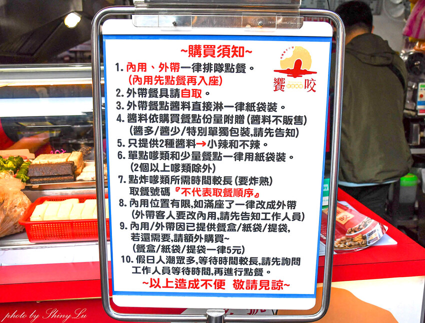 沒有排隊真的吃不到！本來以為蚵嗲最好吃，沒想到蘿蔔糕跟芹菜捲更好吃！