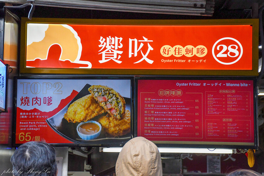 沒有排隊真的吃不到！本來以為蚵嗲最好吃，沒想到蘿蔔糕跟芹菜捲更好吃！