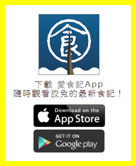 [台南食記] 麵兒見~安平美食推薦！善化64年老店品牌直營分店！高CP值滷菜、麵食、炒飯、手工水餃、酸辣湯！
