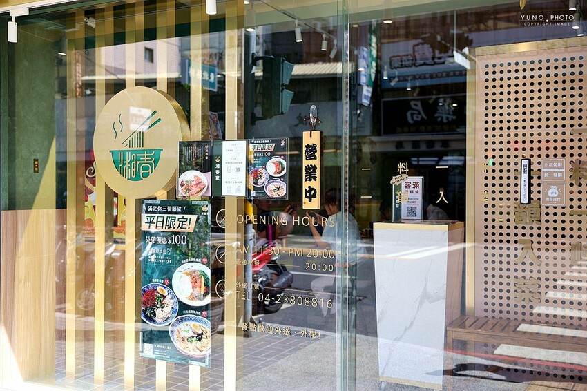 台中南屯必訪!湘春家鍋燒意麵、無限續小菜飲品、滬西麵食新體驗