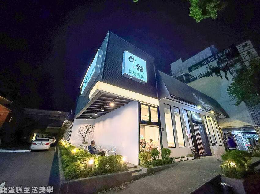 【台中食記】牛鍋私藏鍋物(潭子店) -