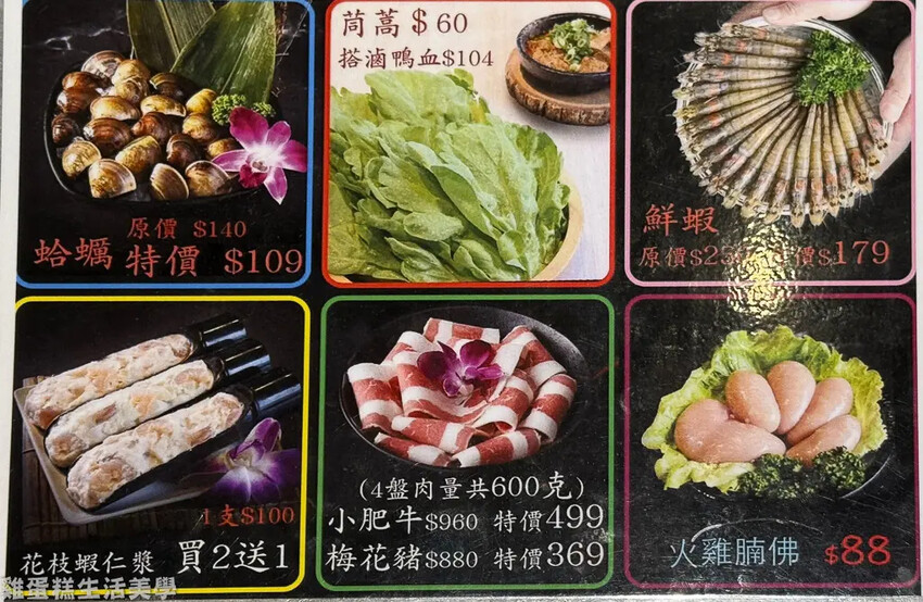 【台中食記】牛鍋私藏鍋物(潭子店) -