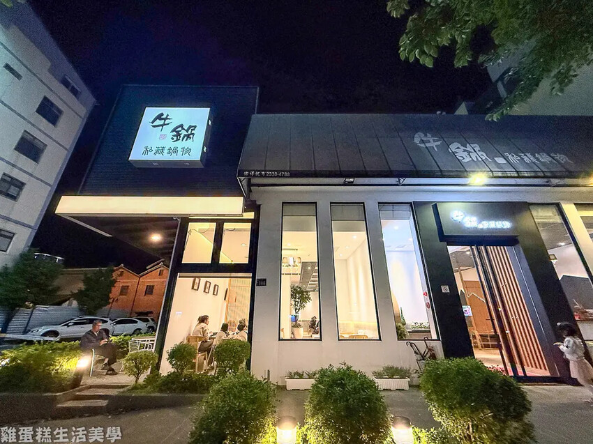 【台中食記】牛鍋私藏鍋物(潭子店) -