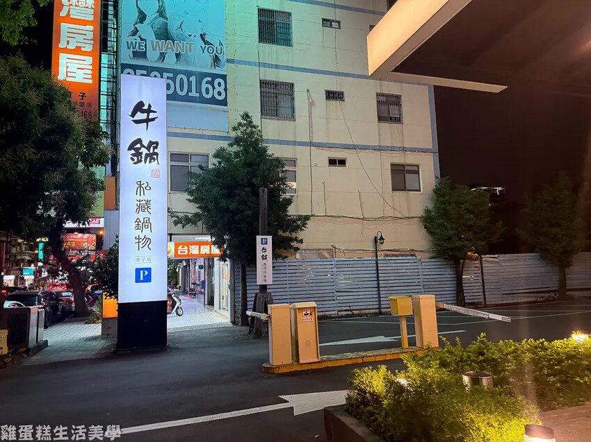 【台中食記】牛鍋私藏鍋物(潭子店) -