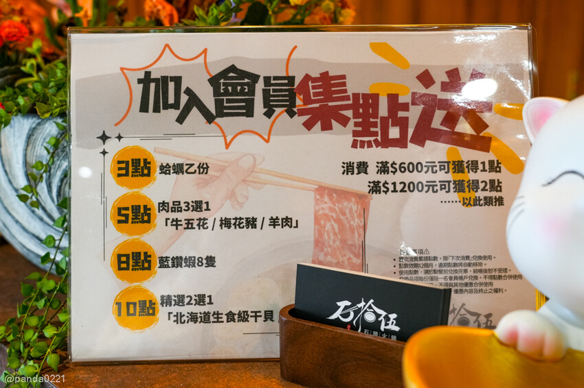 桃園中壢｜石拾伍石頭火鍋，爆炒香氣讓人流口水，手工沙茶必沾！