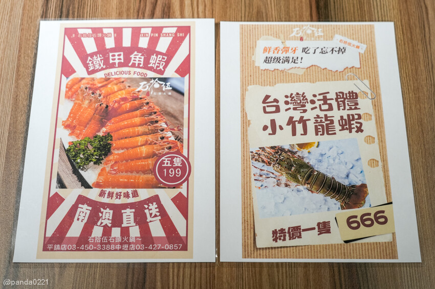 桃園中壢｜石拾伍石頭火鍋，爆炒香氣讓人流口水，手工沙茶必沾！