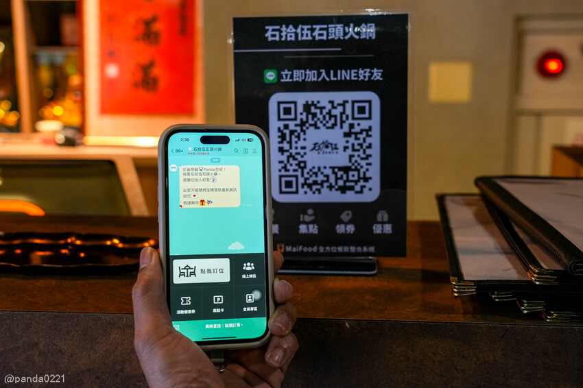 桃園中壢｜石拾伍石頭火鍋，爆炒香氣讓人流口水，手工沙茶必沾！