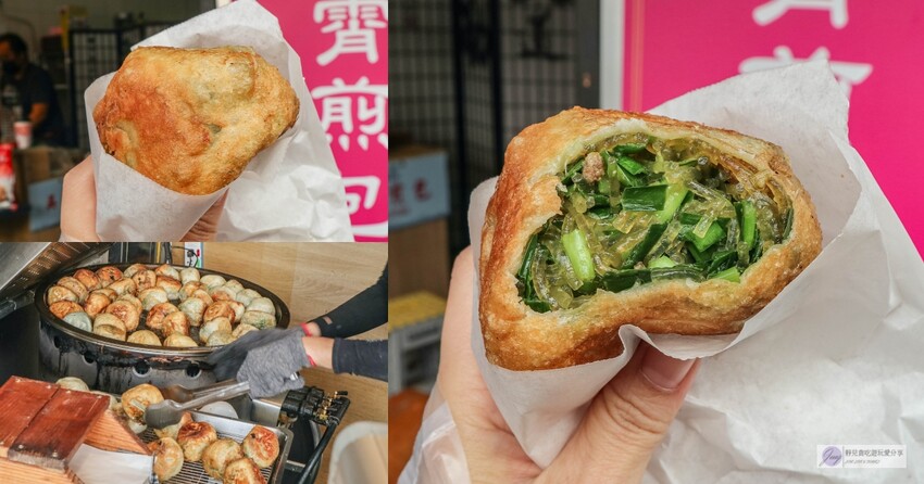 苗栗後龍甜點推薦，日進發雪花糕必買伴手禮，5種口味特搜。