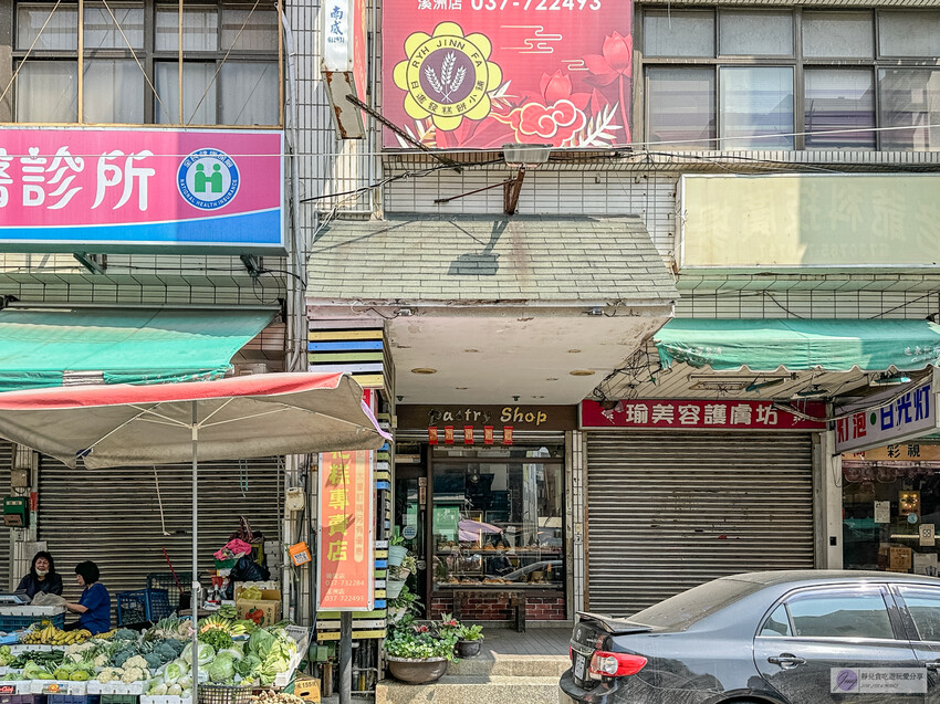 苗栗後龍甜點推薦，日進發雪花糕必買伴手禮，5種口味特搜。