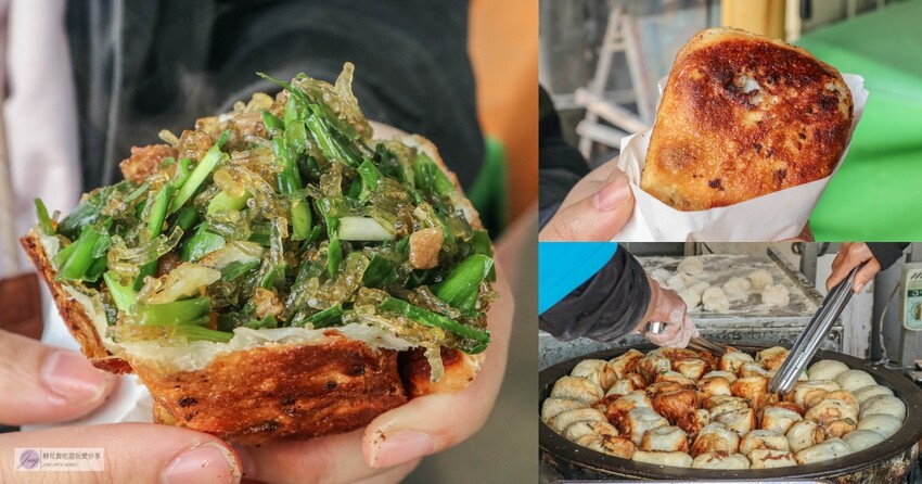 苗栗後龍甜點推薦，日進發雪花糕必買伴手禮，5種口味特搜。