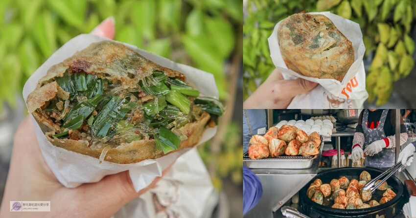 苗栗後龍甜點推薦，日進發雪花糕必買伴手禮，5種口味特搜。