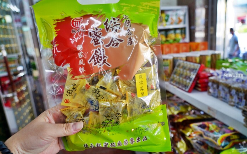 宜蘭百年老店【德合記蜜餞舖】，必買微燻李等古早味宜蘭美食大公開！