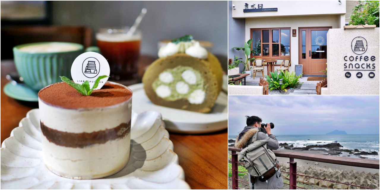 宜蘭百年老店【德合記蜜餞舖】，必買微燻李等古早味宜蘭美食大公開！