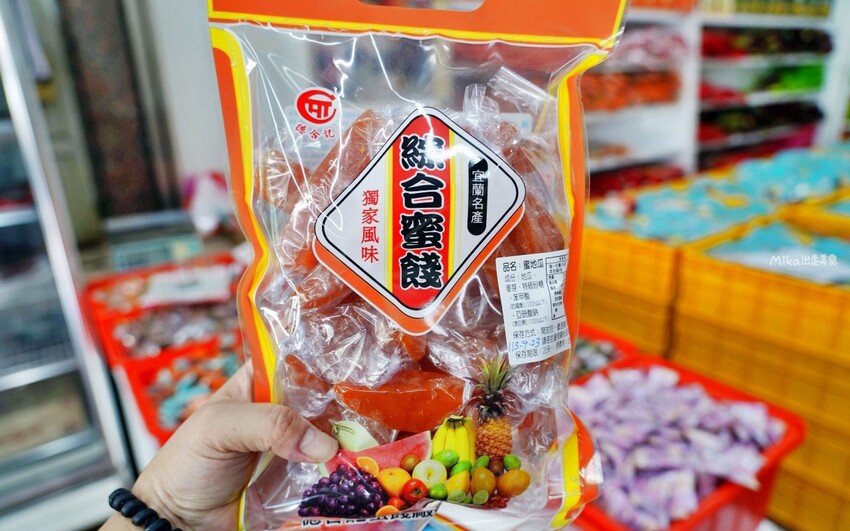 宜蘭百年老店【德合記蜜餞舖】，必買微燻李等古早味宜蘭美食大公開！