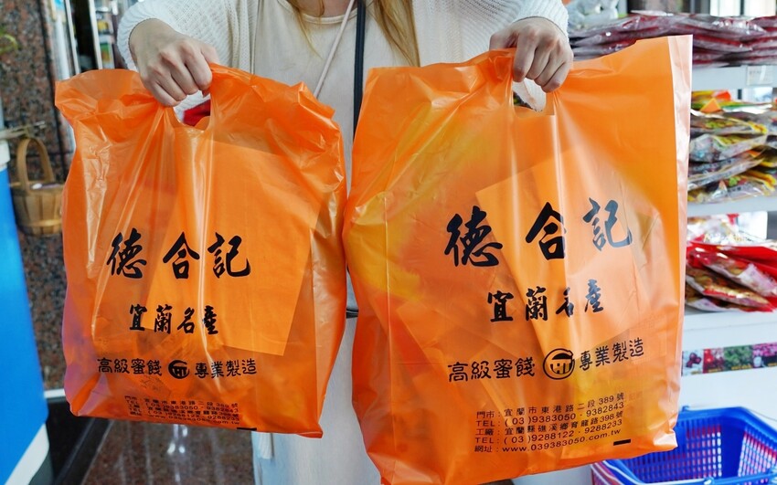 宜蘭百年老店【德合記蜜餞舖】，必買微燻李等古早味宜蘭美食大公開！