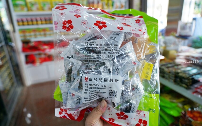 宜蘭百年老店【德合記蜜餞舖】，必買微燻李等古早味宜蘭美食大公開！