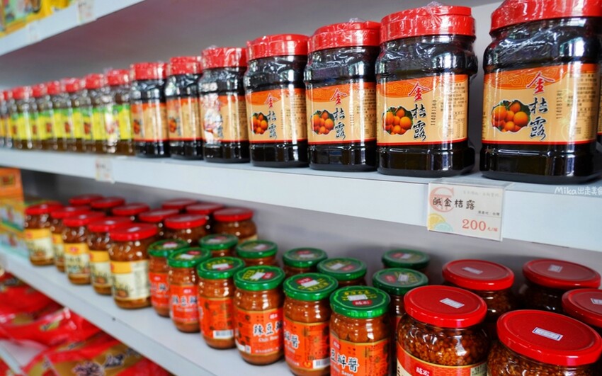 宜蘭百年老店【德合記蜜餞舖】，必買微燻李等古早味宜蘭美食大公開！