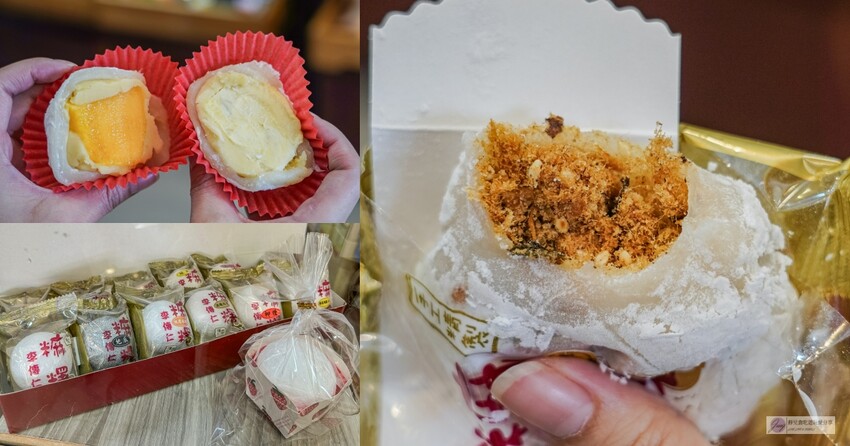 宜蘭百年老店「德合記蜜餞舖」必買推薦:超夯蜜地瓜條、獨家口味蜜餞,伴手禮首選!