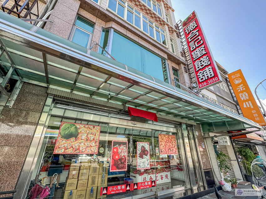 宜蘭百年老店「德合記蜜餞舖」必買推薦:超夯蜜地瓜條、獨家口味蜜餞,伴手禮首選!