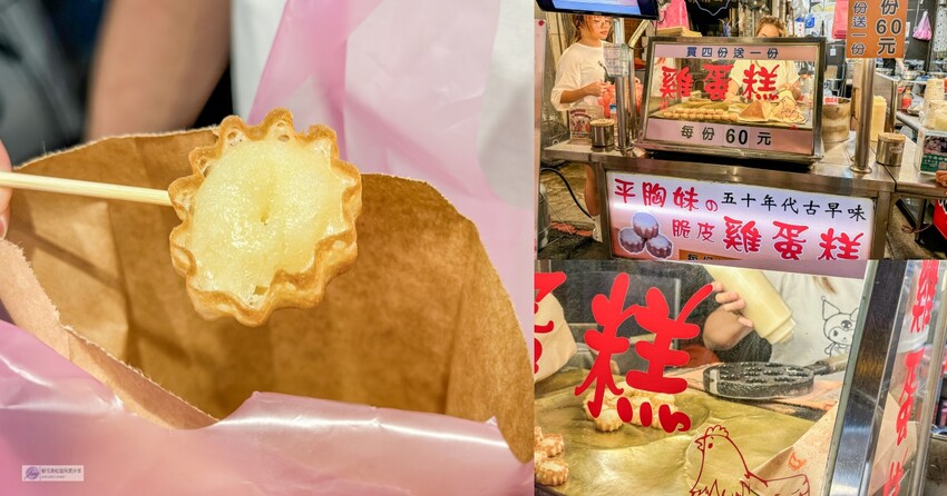 宜蘭百年老店「德合記蜜餞舖」必買推薦:超夯蜜地瓜條、獨家口味蜜餞,伴手禮首選!