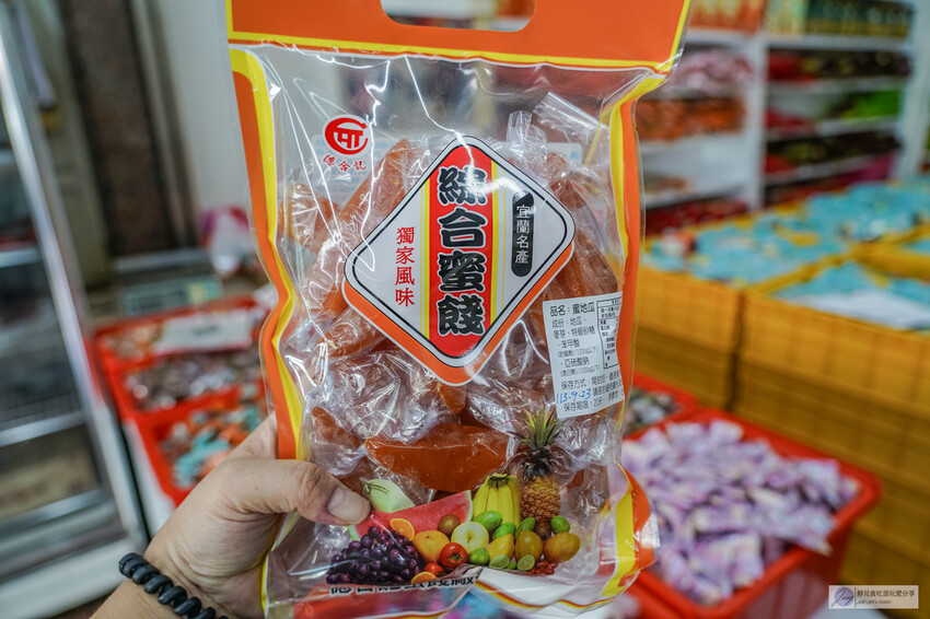 宜蘭百年老店「德合記蜜餞舖」必買推薦:超夯蜜地瓜條、獨家口味蜜餞,伴手禮首選!