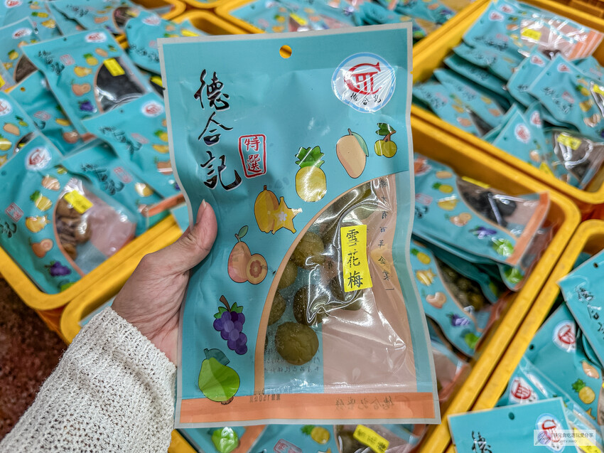 宜蘭百年老店「德合記蜜餞舖」必買推薦:超夯蜜地瓜條、獨家口味蜜餞,伴手禮首選!