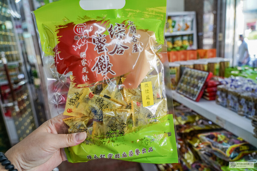 宜蘭百年老店「德合記蜜餞舖」必買推薦:超夯蜜地瓜條、獨家口味蜜餞,伴手禮首選!