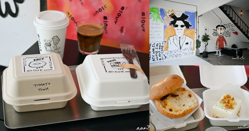 宜蘭咖啡廳新開幕!五結BlOCK COFFEE超吸睛工業風塗鴉,必喝濃郁澳式咖啡,還是寵物友善。