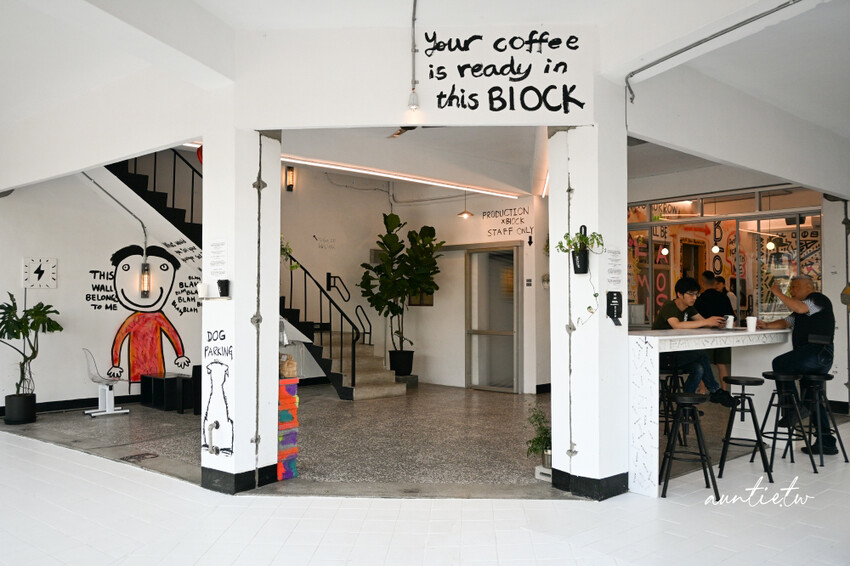 宜蘭咖啡廳新開幕!五結BlOCK COFFEE超吸睛工業風塗鴉,必喝濃郁澳式咖啡,還是寵物友善。