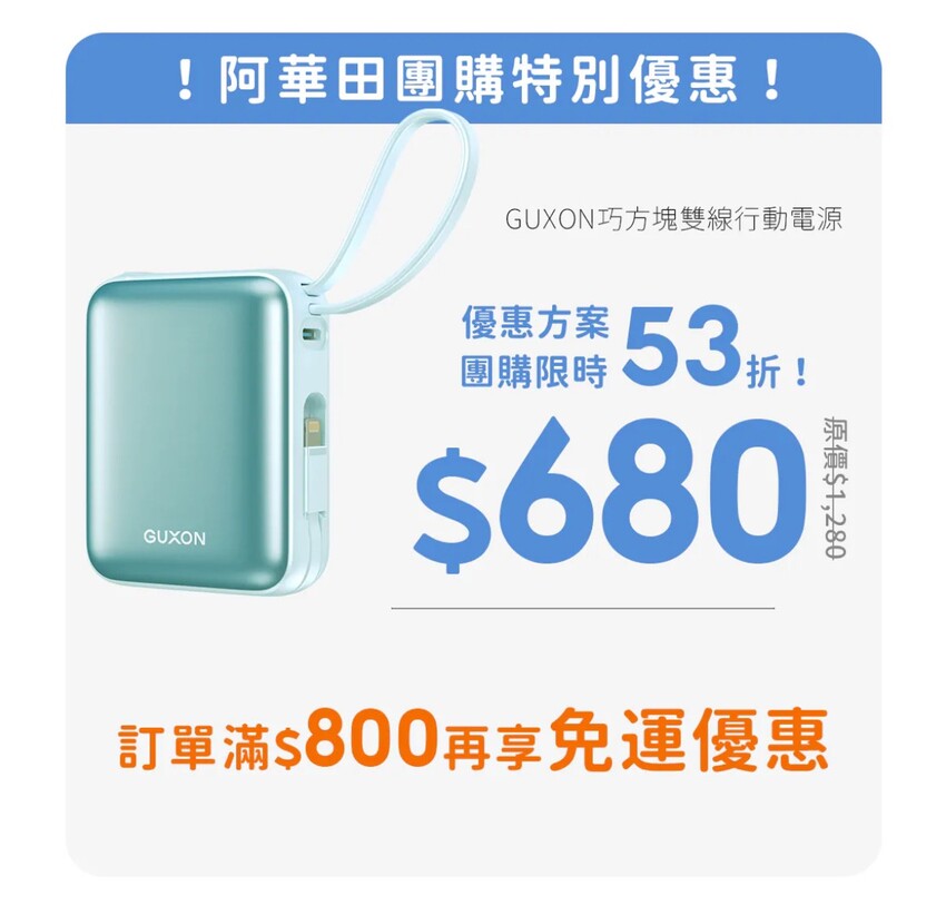 開箱新竹Buffet界黑馬「莫內饗宴」,必吃亮點一次告訴你!百道鮮奢料理隨你吃,完勝旭集!凡用餐還能免費體驗千坪休閒娛樂設施!(煙波大飯店新竹湖濱館) - 阿華田的美食日記
