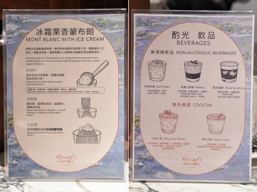 開箱新竹Buffet界黑馬「莫內饗宴」,必吃亮點一次告訴你!百道鮮奢料理隨你吃,完勝旭集!凡用餐還能免費體驗千坪休閒娛樂設施!(煙波大飯店新竹湖濱館) - 阿華田的美食日記