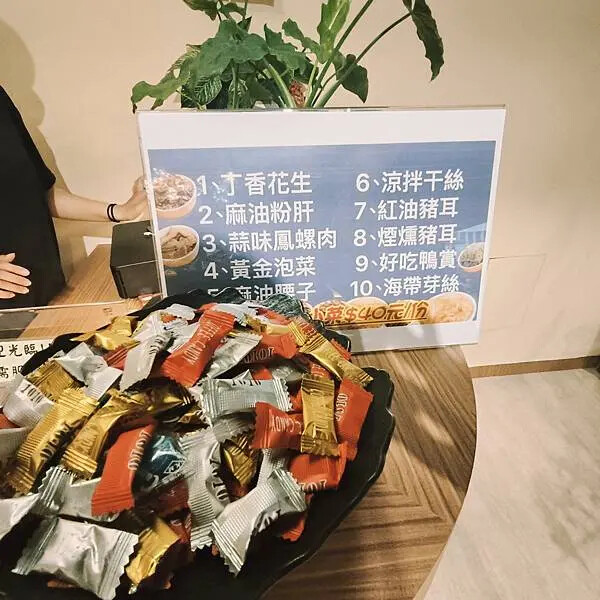 新北鶯歌麵享享牛肉麵~豚骨拉麵~內用點主餐~豆漿~豆花~飲料