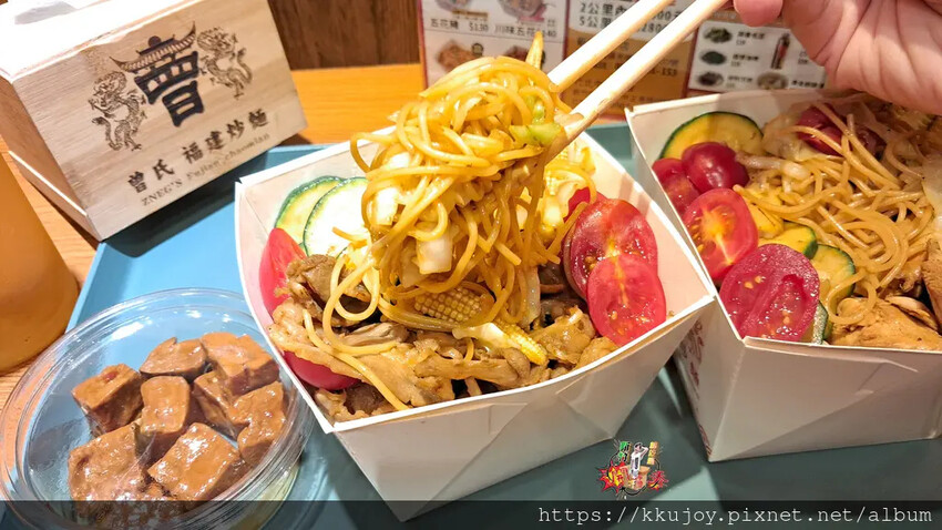 曾氏福建炒麵新竹關新店，鑊氣(鍋氣)十足! 《期間限定》祕製