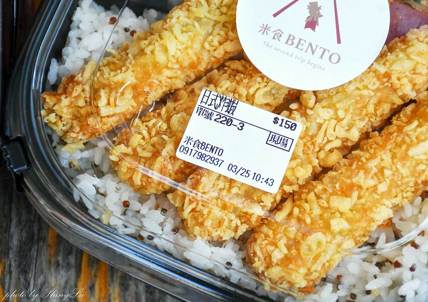 南平路美食必吃便當，還有送飲料