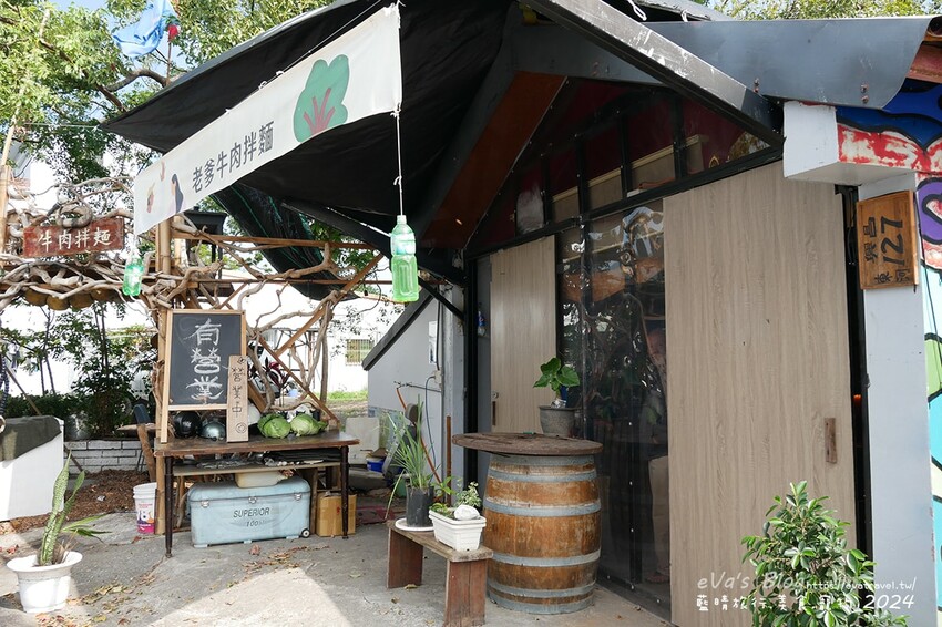 台東縣東河鄉【台東牛肉麵推薦】老爹廚房寵物友善餐廳｜清燉牛腩麵＋姥姥牛肉拌麵，白天是麵店、晚上變Lounge Bar！。台東小吃