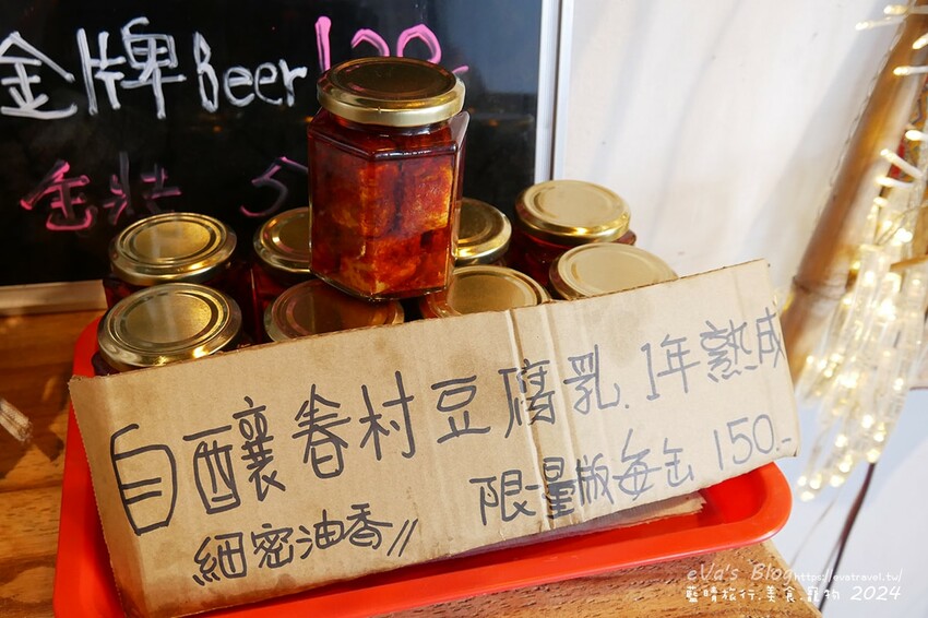 台東縣東河鄉【台東牛肉麵推薦】老爹廚房寵物友善餐廳｜清燉牛腩麵＋姥姥牛肉拌麵，白天是麵店、晚上變Lounge Bar！。台東小吃