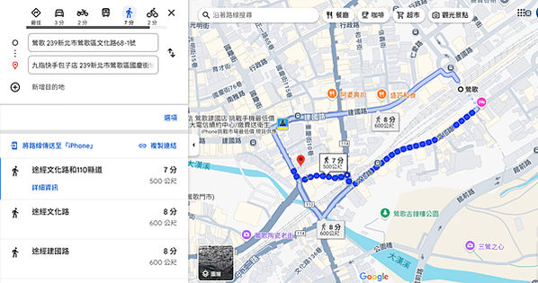 【新北鶯歌旅遊、美食、伴手禮推薦】九指快手包子店｜鶯歌火車站