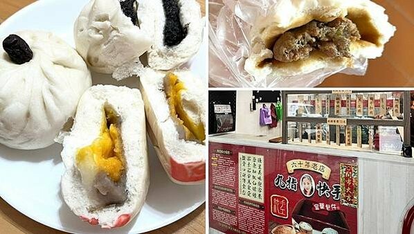 鶯歌九指快手包子X安妮王的旅行記_017