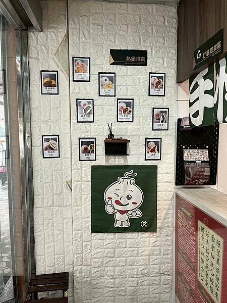 LINE_ALBUM_鶯歌_250423_329