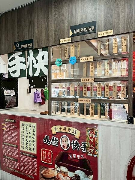 鶯歌九指快手包子X安妮王的旅行記_002