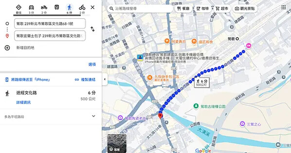 【新北鶯歌旅遊、傳統手工包子推薦】鶯歌宜蘭土包子｜鶯歌火車站