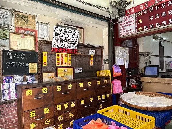 鶯歌宜蘭土包子X安妮王的旅行記_002