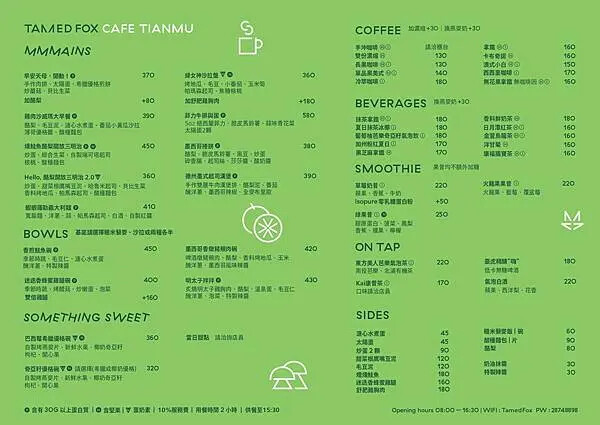 [ 台北美食 ] TAMED FOX-天母新開幕人氣早午餐 