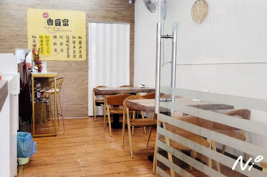 202504 台中沙鹿 盛記 香豆富