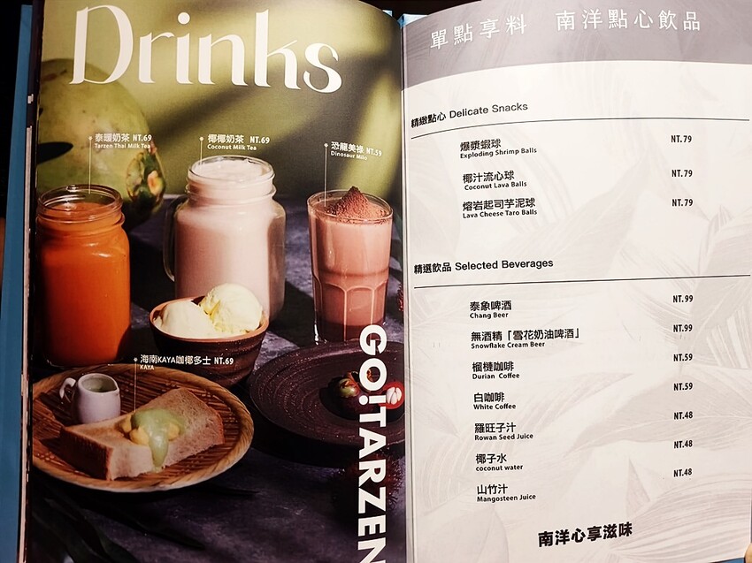 鍋泰暖｜員林最強泰式鍋物 火鍋控必朝聖 叻沙、肉骨茶湯底超濃郁 還有爆漿蝦球等你來試！ - 小企鵝生活趣