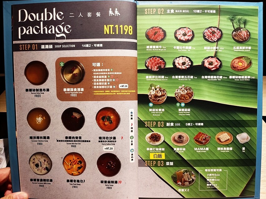 鍋泰暖｜員林最強泰式鍋物 火鍋控必朝聖 叻沙、肉骨茶湯底超濃郁 還有爆漿蝦球等你來試！ - 小企鵝生活趣