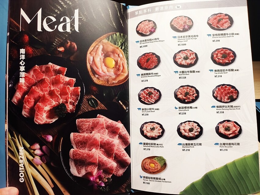 鍋泰暖｜員林最強泰式鍋物 火鍋控必朝聖 叻沙、肉骨茶湯底超濃郁 還有爆漿蝦球等你來試！ - 小企鵝生活趣