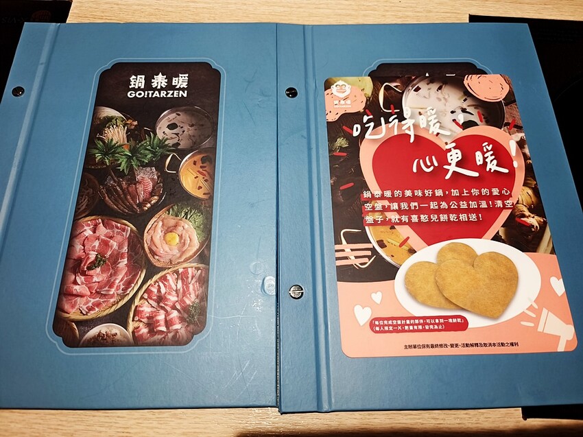 鍋泰暖｜員林最強泰式鍋物 火鍋控必朝聖 叻沙、肉骨茶湯底超濃郁 還有爆漿蝦球等你來試！ - 小企鵝生活趣