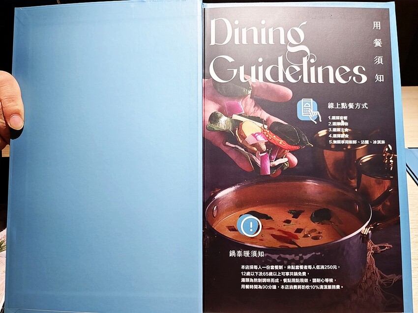 鍋泰暖｜員林最強泰式鍋物 火鍋控必朝聖 叻沙、肉骨茶湯底超濃郁 還有爆漿蝦球等你來試！ - 小企鵝生活趣